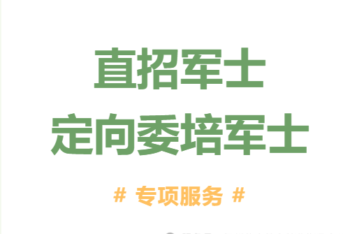跳(tiào)過千軍萬馬！這(zhè)個(gè) “帶編鐵(tiě)飯碗” 月(yuè)薪過萬，高(gāo)中就(jiù)能(néng)報(bào)！